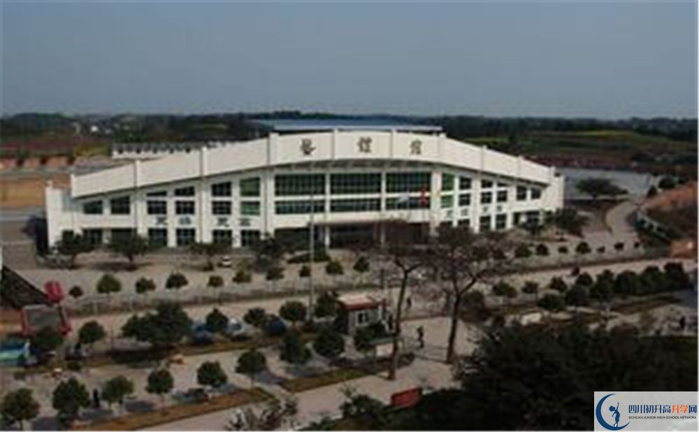 簡陽三岔中學(xué)2020年是不是公辦？