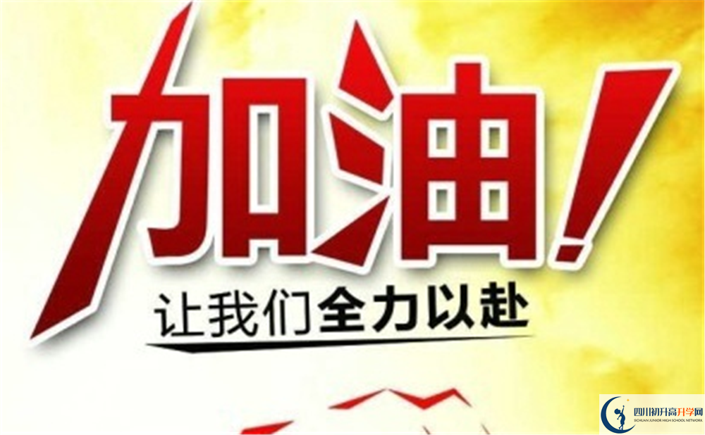 2020年金堂中學高考成績怎么樣？
