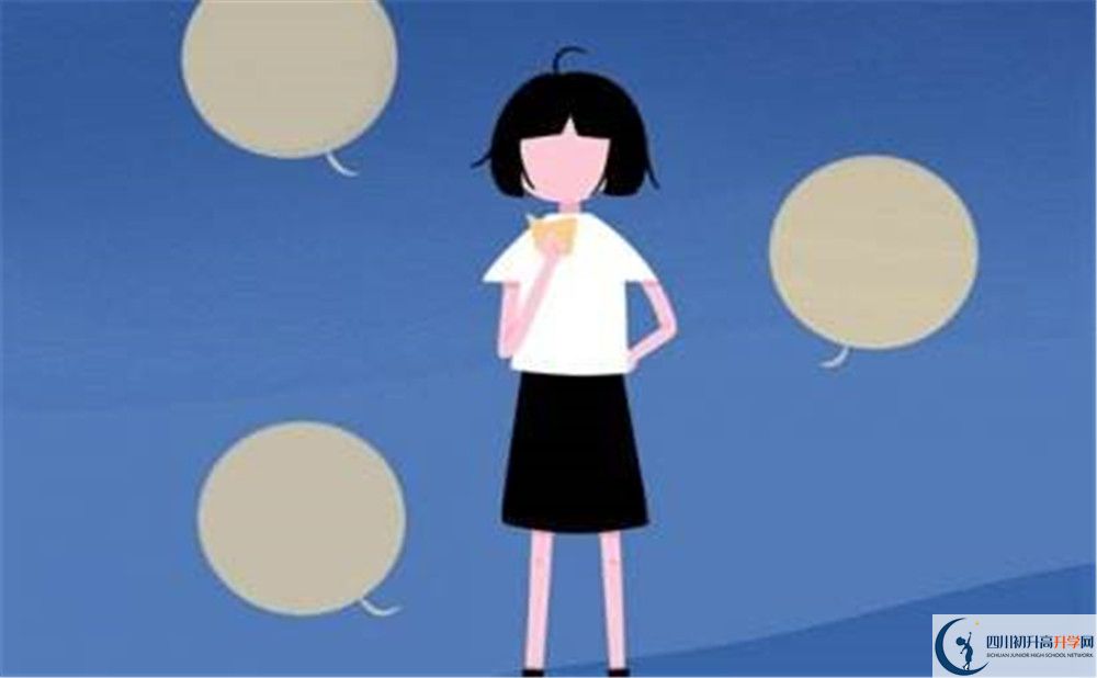 2020年華潤高級中學(xué)分了幾個班？