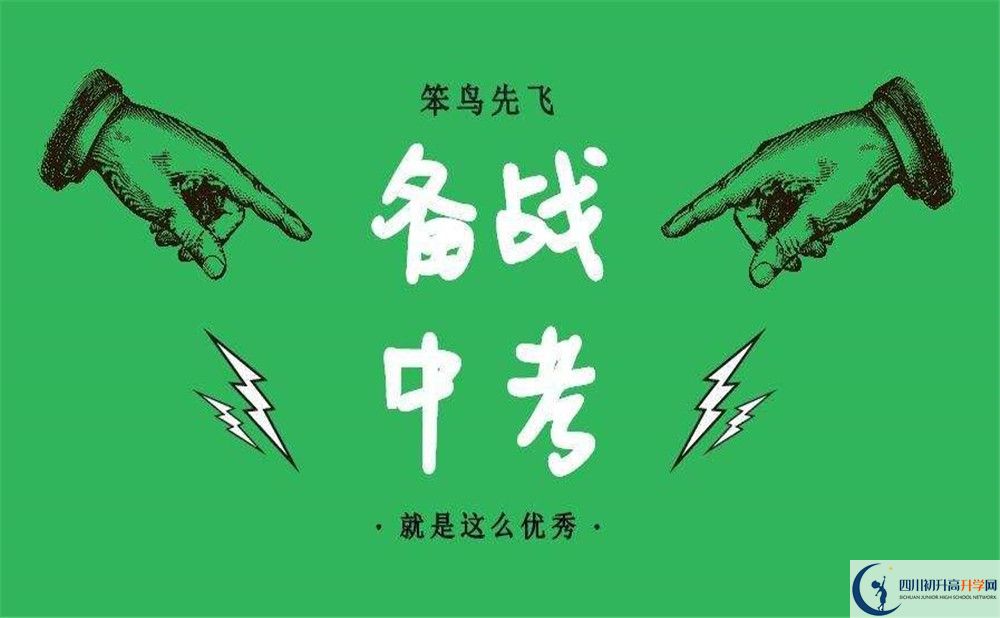 2020年嘉祥外國(guó)語(yǔ)學(xué)校收費(fèi)標(biāo)準(zhǔn)是多少？