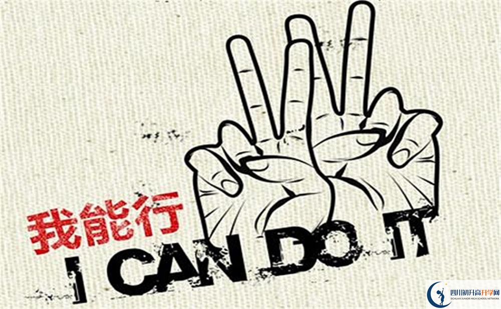 2020年成都石室中學(xué)北湖校區(qū)分?jǐn)?shù)線是多少？