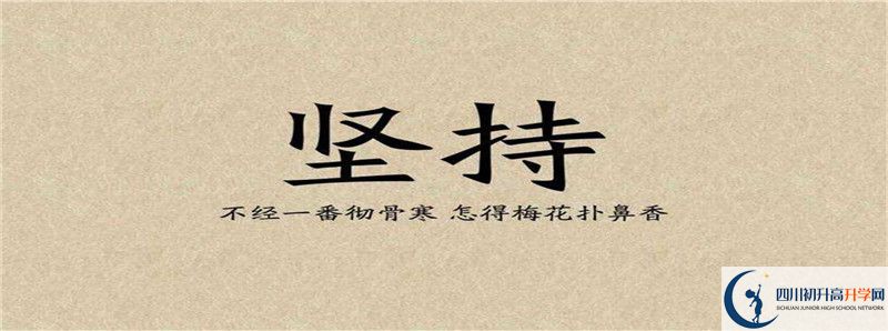 2021年蒲江中學(xué)中考招生錄取分?jǐn)?shù)線是多少分？