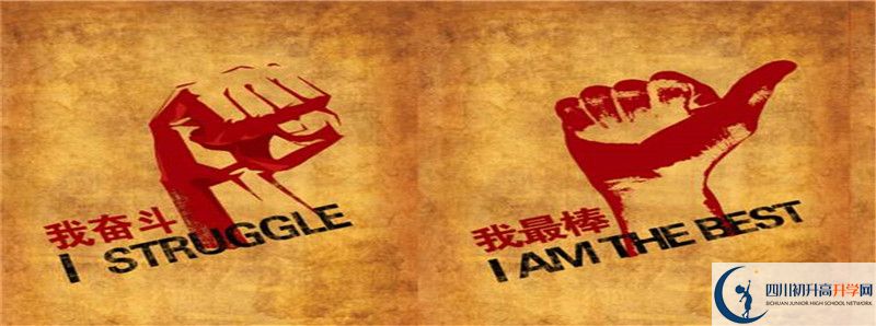 2021年金孔中學(xué)中考招生錄取分?jǐn)?shù)線是多少？