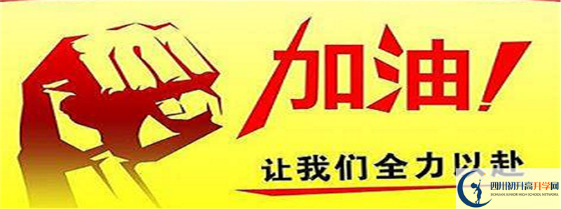 2021年棠湖中學招生計劃是怎樣的？