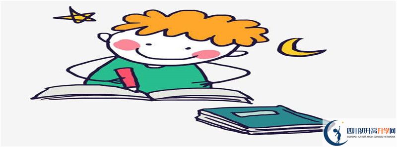 2021年南江縣長赤中學招生計劃是怎樣的？