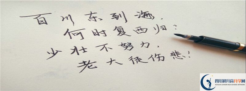 2021年新都一中升學(xué)率高不高？