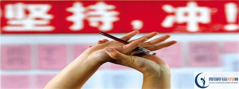 2021年綿陽(yáng)東辰學(xué)校升學(xué)率高不高？