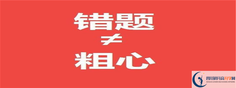 2021年眉山映天學(xué)校升學(xué)率高不高？