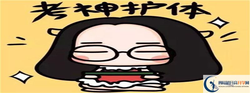 武勝中學(xué)地址在哪里？