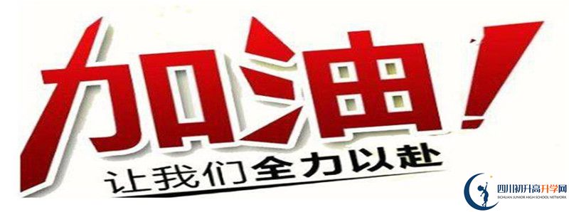 大竹中學(xué)在哪里？