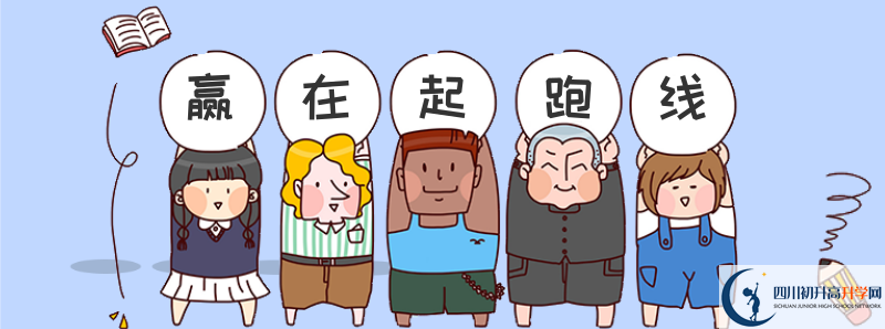 2021年渠縣有慶中學(xué)升學(xué)率怎么樣？