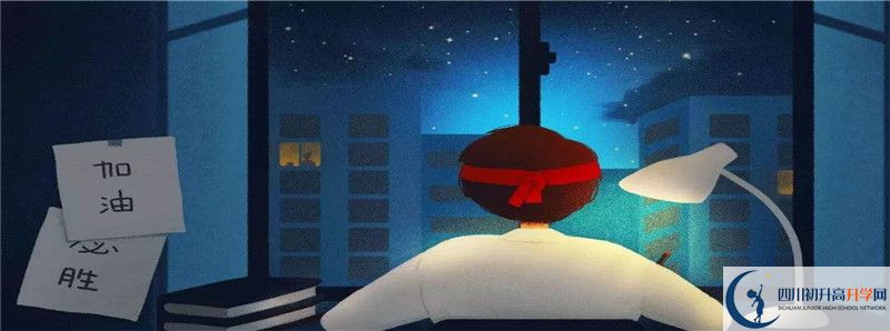 2021年高縣中學招辦電話是多少？