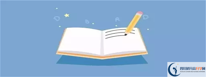 2021年樹德懷遠(yuǎn)中學(xué)怎么樣？