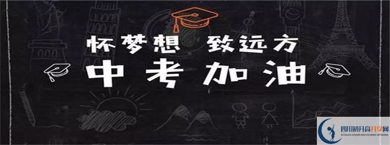 2021年鄰水縣壇同中學(xué)怎么樣？