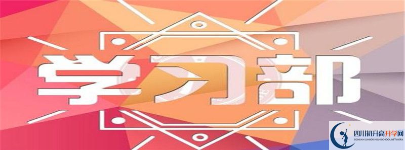 2021年廣安中考體育考試評分標(biāo)準(zhǔn)是什么？