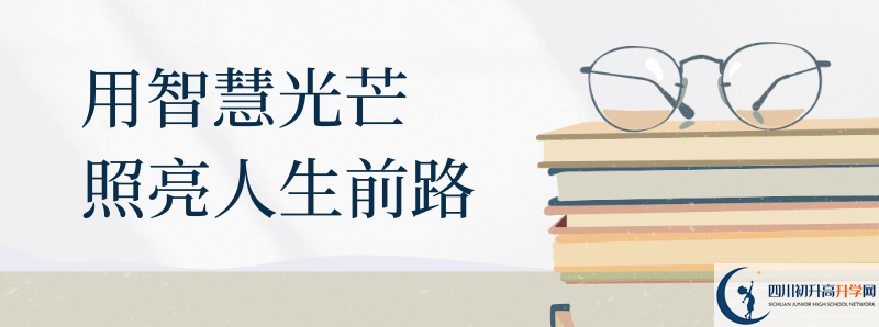 2021年資陽中考體育考試時間是多久？