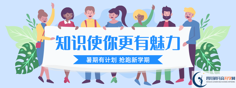 溫江二中2021年統招分數線是多少？