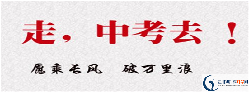 敘永縣馬嶺中學(xué)2021年統(tǒng)招分數(shù)線是多少？