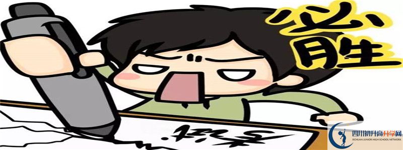 廣元外國(guó)語(yǔ)學(xué)校2021年統(tǒng)招分?jǐn)?shù)線是多少？