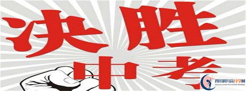 安岳中學(xué)2021年統(tǒng)招分?jǐn)?shù)線是多少？