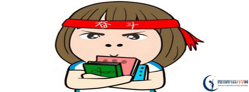 2021年崇慶中學(xué)住宿費用是多少？