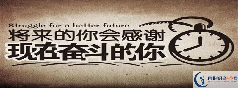 綿陽開元中學(xué)2021年清華北大人數(shù)是多少？