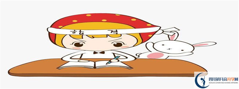 成都西雅美途外國語聯(lián)合學(xué)校2021年外地生學(xué)費(fèi)是多少？
