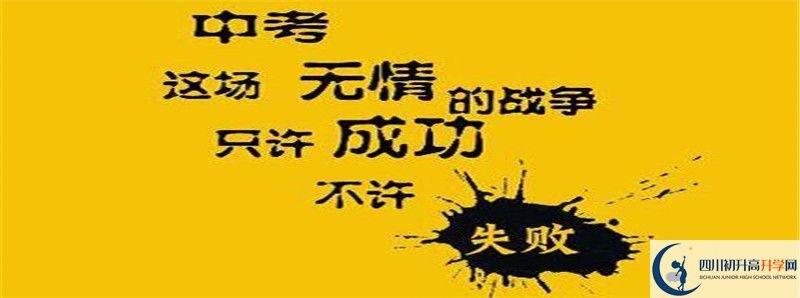 仁壽中學(xué)高一多久放一次假？