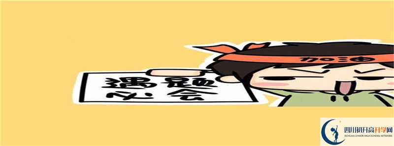 成都新都區(qū)2021年中考分?jǐn)?shù)各科都是多少？