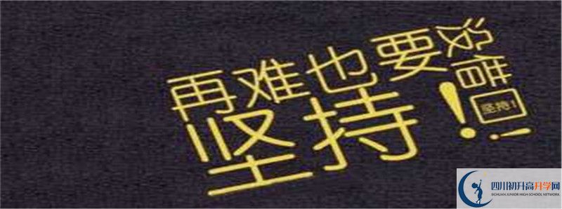 樂山一中2021清華北大錄取學(xué)生多少？