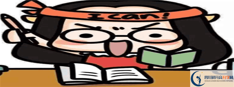 延風(fēng)中學(xué)2021清華北大錄取學(xué)生多少？