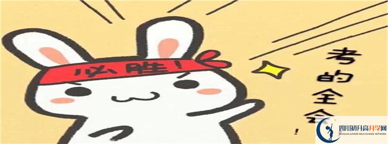 蜀城中學(xué)2021清華北大錄取學(xué)生多少？