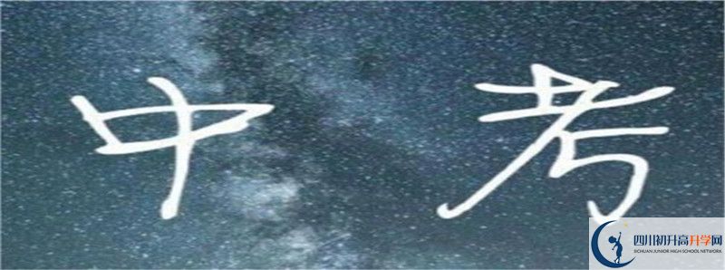 樹德懷遠(yuǎn)中學(xué)2021清華北大錄取學(xué)生多少？