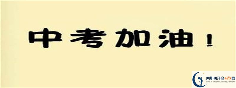 成都石室外國語學校2021清華北大錄取學生多少？