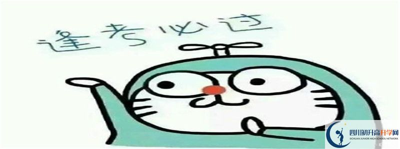 去年崇慶中學(xué)的本科升學(xué)率是多少？
