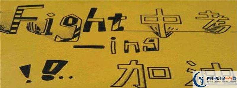 萬勝高級中學(xué)怎么樣，好嗎？