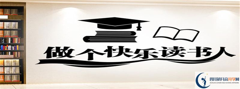 2021年馬踏中學最新招生計劃是多少？
