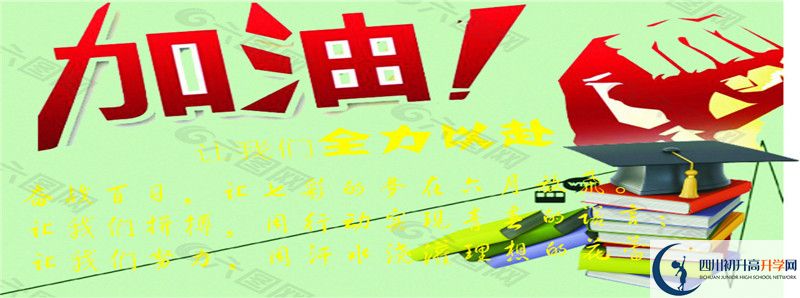 2021年石永中學(xué)最新招生計(jì)劃是多少？