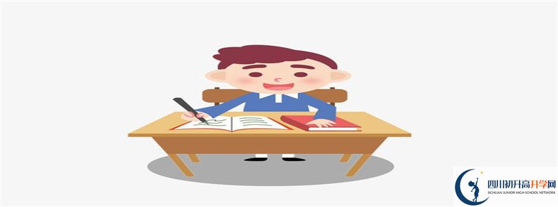 中考差點(diǎn)分怎么進(jìn)川科外國(guó)語(yǔ)學(xué)校？
