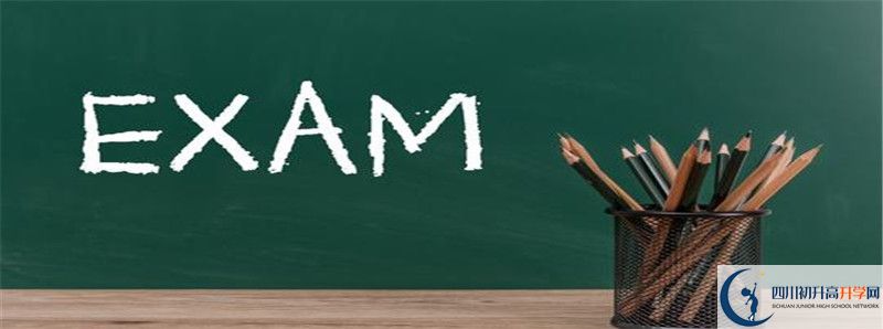 中考差點(diǎn)分怎么進(jìn)資中縣太平中學(xué)？