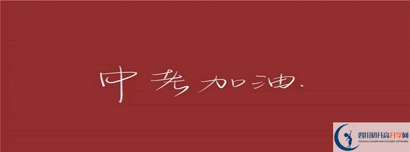 今年營山中學(xué)高考升學(xué)率是多少？