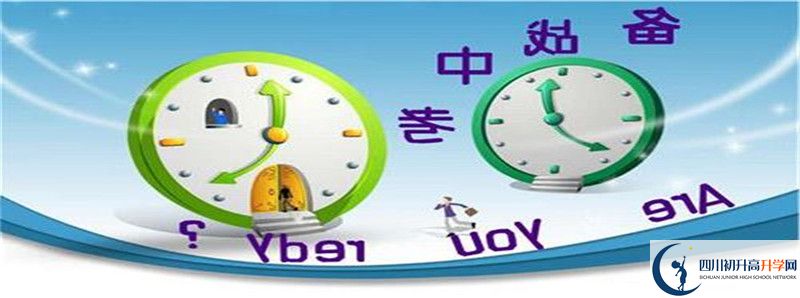 今年高考廣元天立國際學校重本升學率是多少？