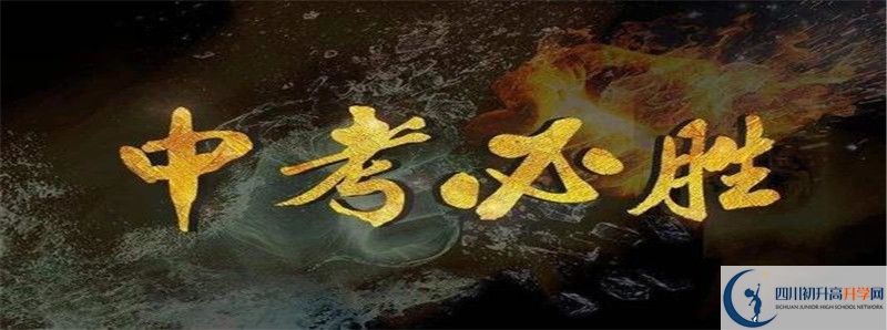 今年高考劍門關(guān)高級中學(xué)上重本有多少人？