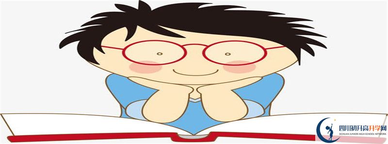 鹽亭中學(xué)住宿費用是多少？