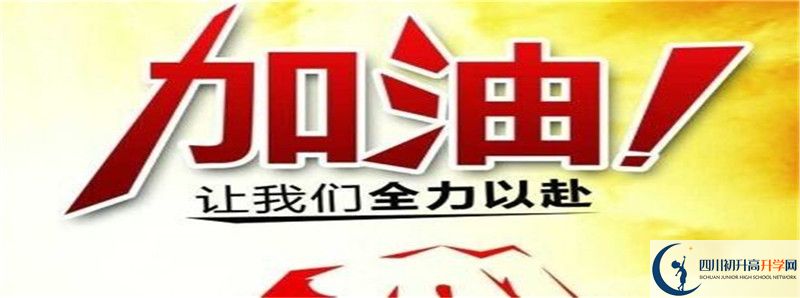 青白江中學(xué)的高中住宿怎么樣？