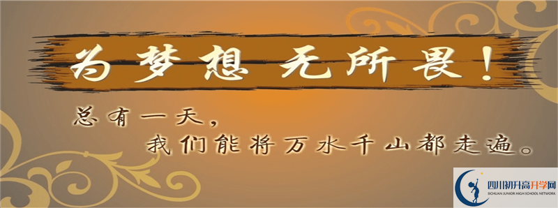 2022年郫縣二中統(tǒng)招分?jǐn)?shù)線是多少？