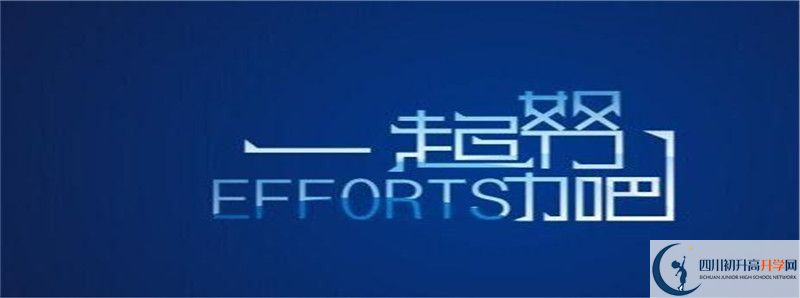敘永縣馬嶺中學的高中住宿怎么樣？