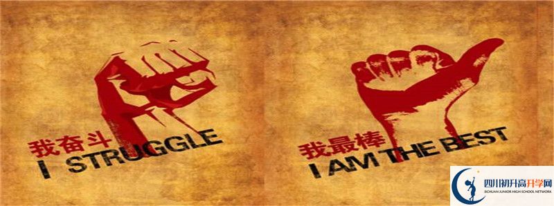 眉山冠城七中實(shí)驗(yàn)學(xué)校的高中住宿怎么樣？