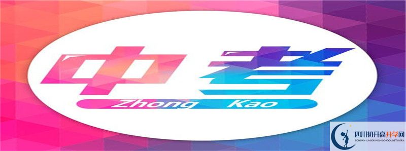 2022年樂山一中錄取分?jǐn)?shù)線是多少？