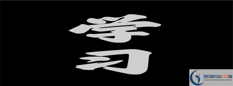 2022年資陽(yáng)中學(xué)錄取的最低等級(jí)是多少？